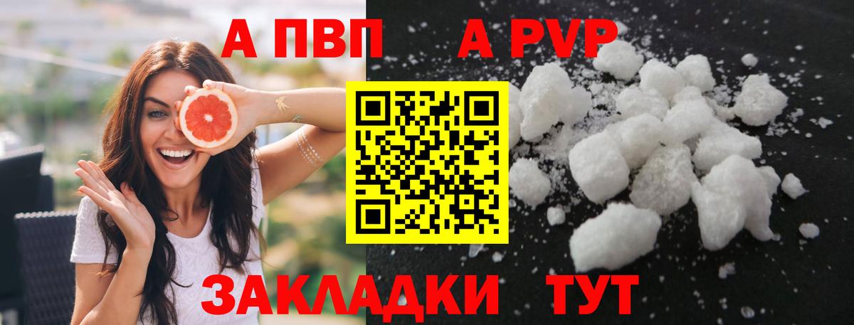 A-PVP СК Добрянка