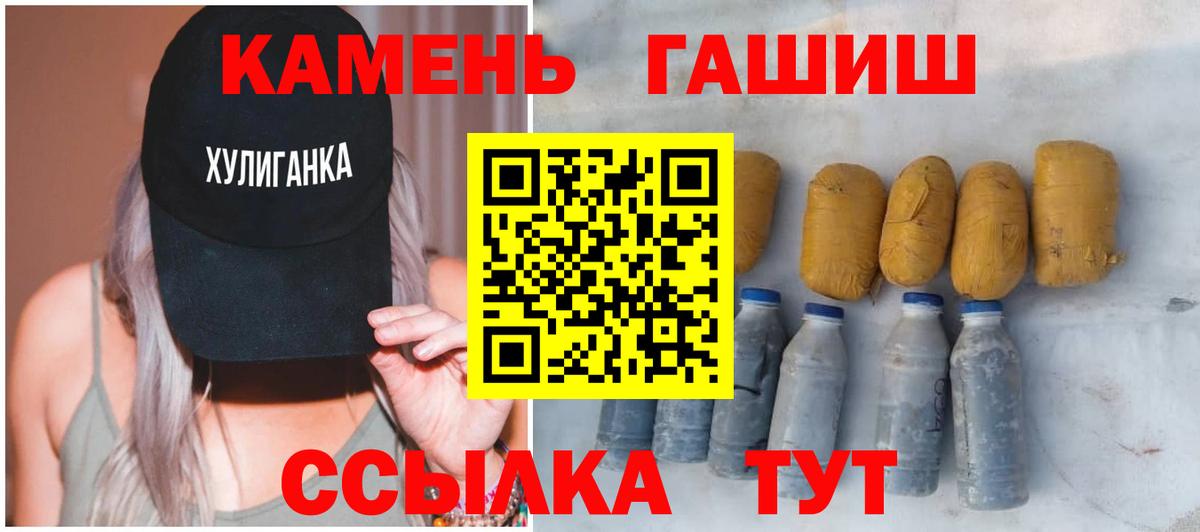 ГАШИШ гарик Добрянка