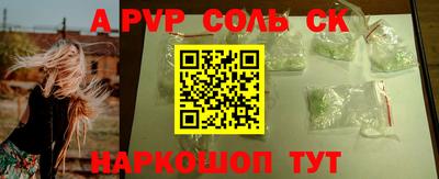 mdma Ливны