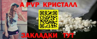 mdma Ливны