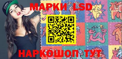 марки nbome Ликино-Дулёво