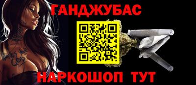 марки nbome Ликино-Дулёво