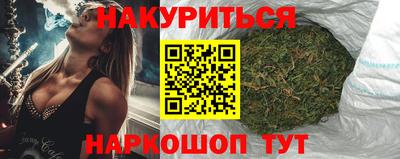 марки nbome Ликино-Дулёво