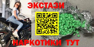 mdma Ливны