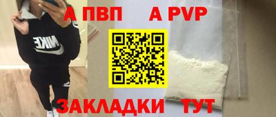 МДПВ Лесосибирск