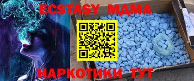 марки nbome Ликино-Дулёво