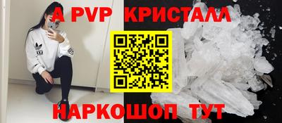 mdma Ливны