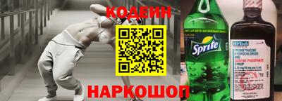 марки nbome Ликино-Дулёво