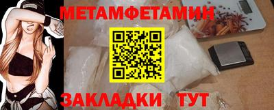 mdma Ливны