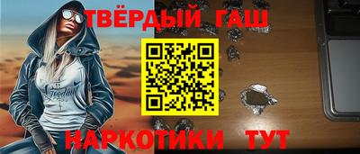 марки nbome Ликино-Дулёво