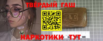 марки nbome Ликино-Дулёво