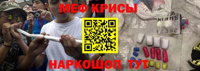 mdma Ливны