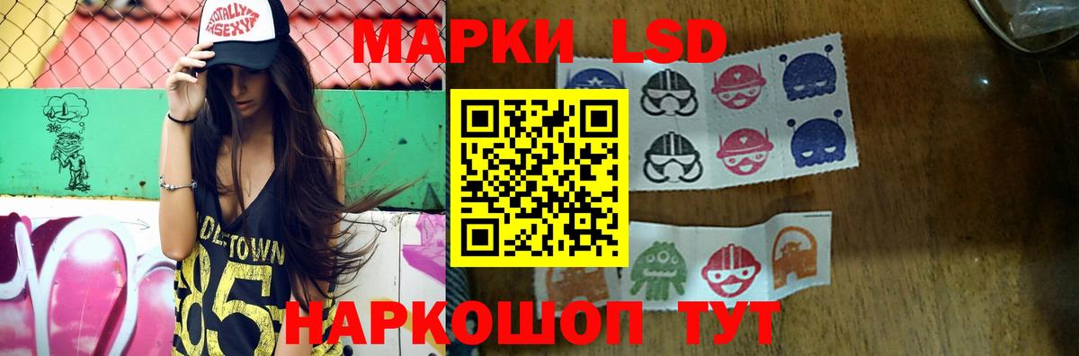 Добрянка  LSD-25 экстази кислота  Вход с VPN  LSD-25 экстази кислота 
