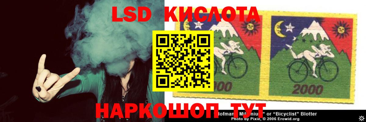 Лсд 25 экстази ecstasy Добрянка