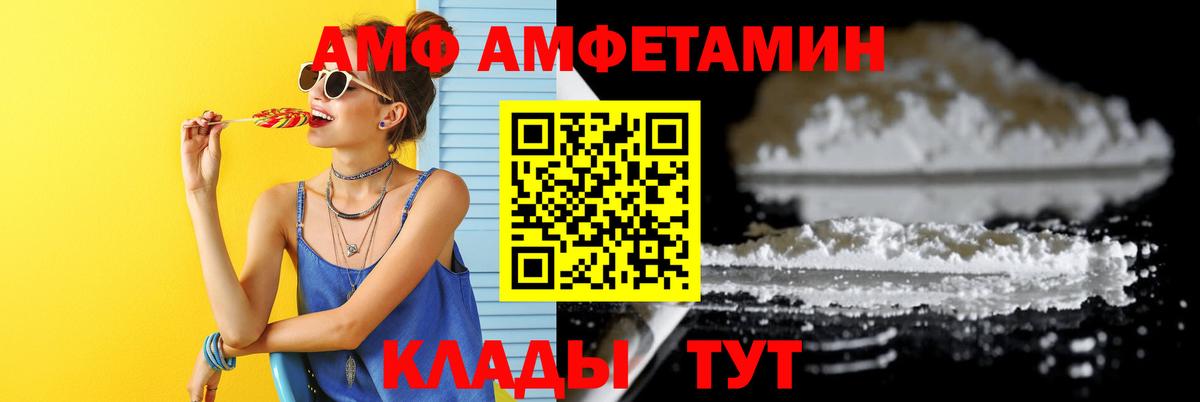 Метамфетамин мет  Метамфетамин мет  Вход с VPN  Добрянка 