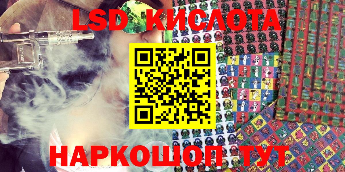 Наркотические марки 1,8мг  Вход с VPN  Марки 25I-NBOMe  Добрянка 